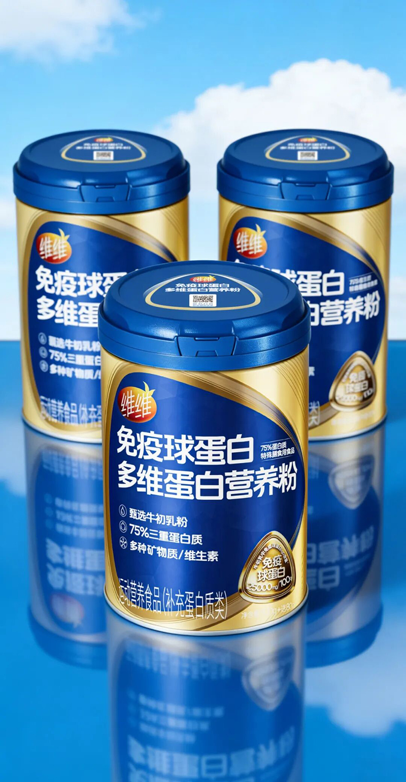 维维免疫球蛋白多维蛋白营养粉.jpg