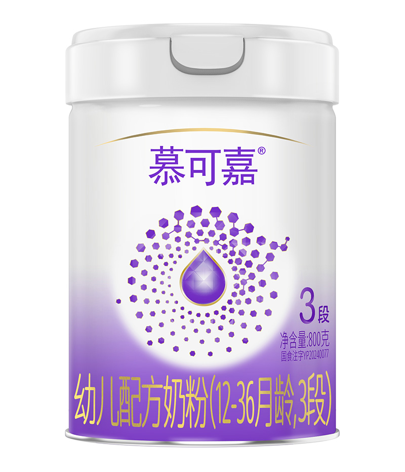 慕可嘉幼儿配方奶粉（12-36月龄，3段）800克畅护小分子尊享版.jpg
