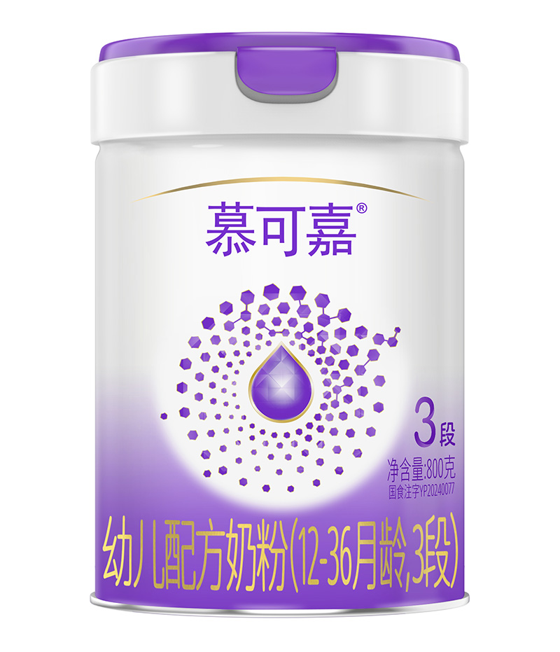 慕可嘉幼儿配方奶粉（12-36月龄，3段）800克低敏小分子.jpg