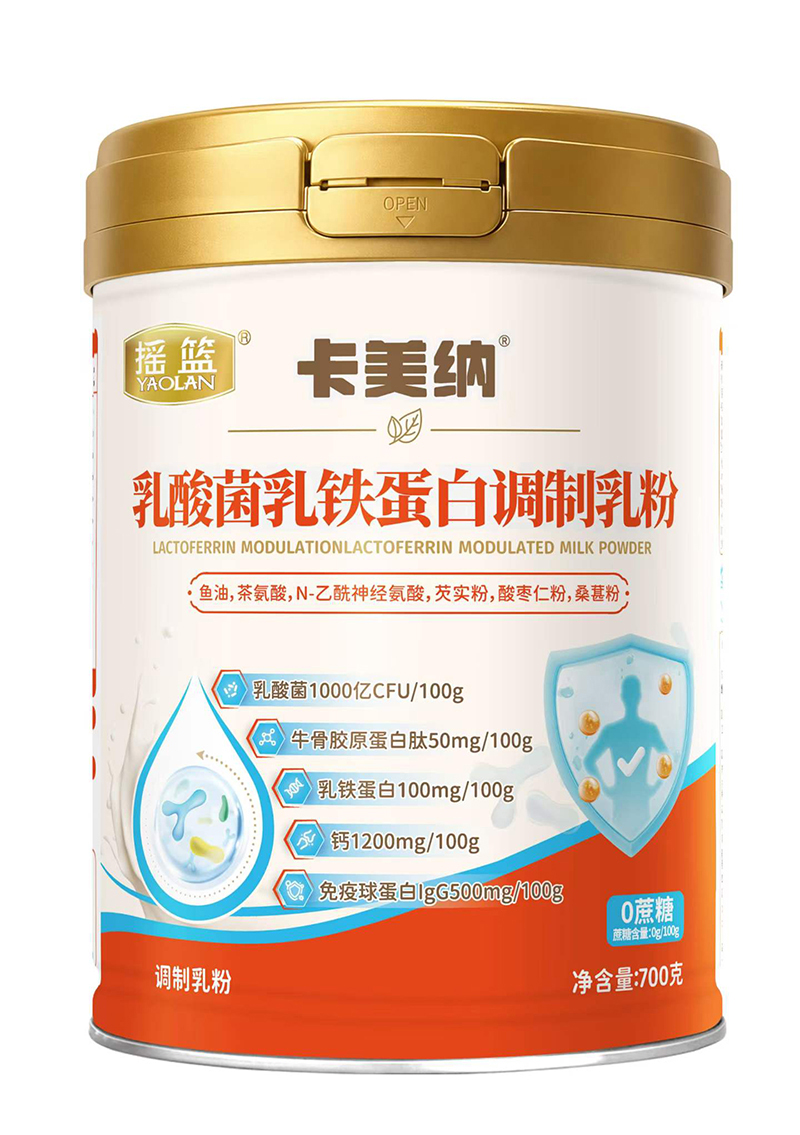 摇篮卡美纳乳酸菌乳铁蛋白调制乳粉.jpg