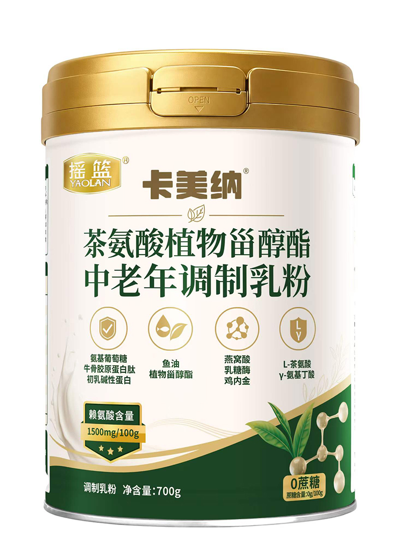 摇篮卡美纳茶氨酸植物甾醇酯中老年调制乳粉.jpg