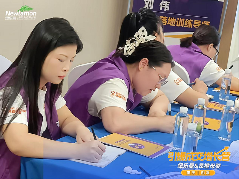 纽乐曼&昂橙母婴超级增长引爆营06.png