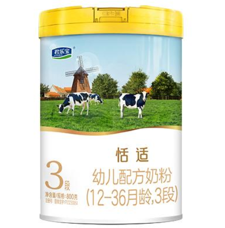 君乐宝恬适幼儿配方奶粉（12-36月龄，3段）.png
