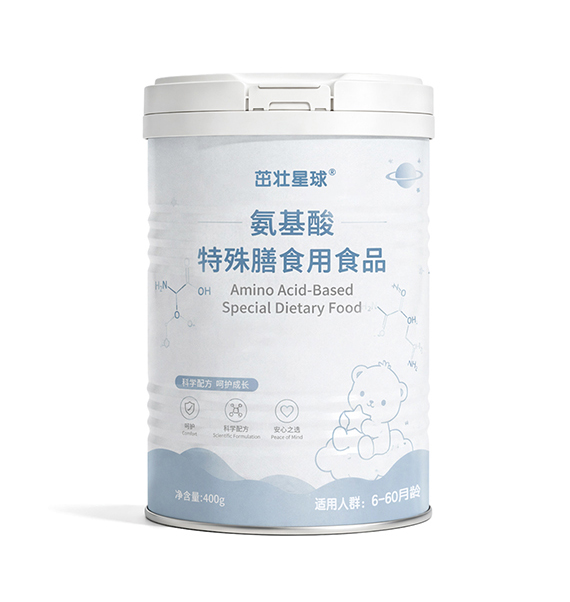氨基酸特殊膳食用食品.jpg