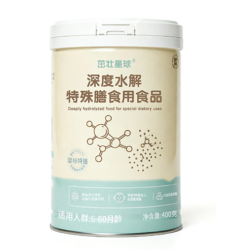 深度水水解特殊膳食用食品.jpg