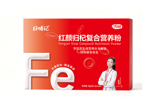 红颜归杞复合营养粉.jpg