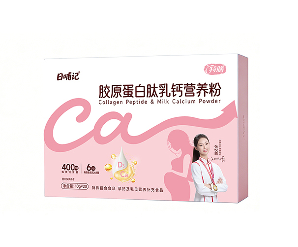 胶原蛋白肽乳钙营养粉.jpg