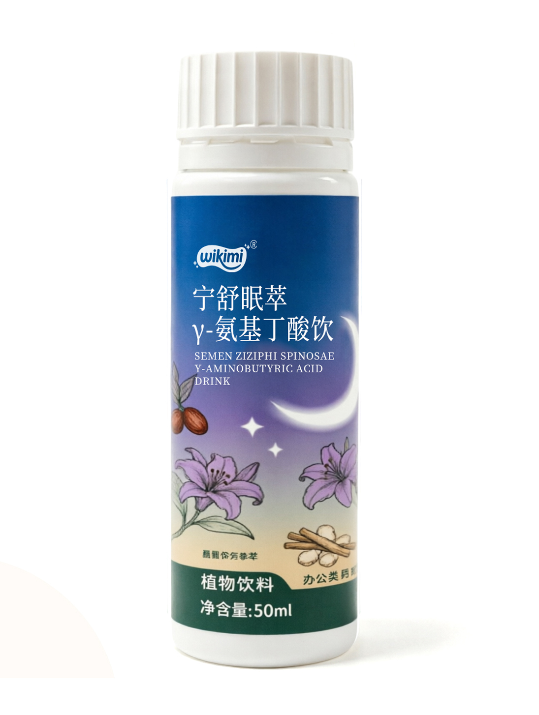 宁舒眠萃γ-氨基丁酸饮.jpg
