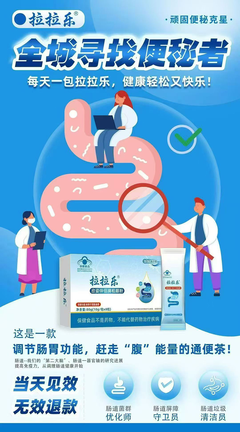 拉拉乐欣姿伴侣牌柏顺粉.jpg