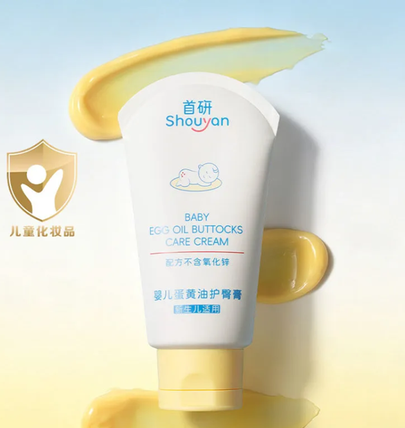 首研婴儿蛋黄油护臀膏.png