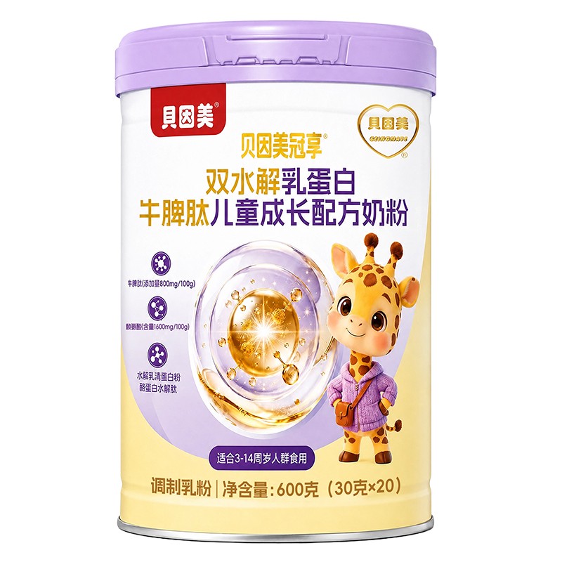 贝因美冠享双水解乳蛋白牛脾肽儿童成长配方奶粉.jpg