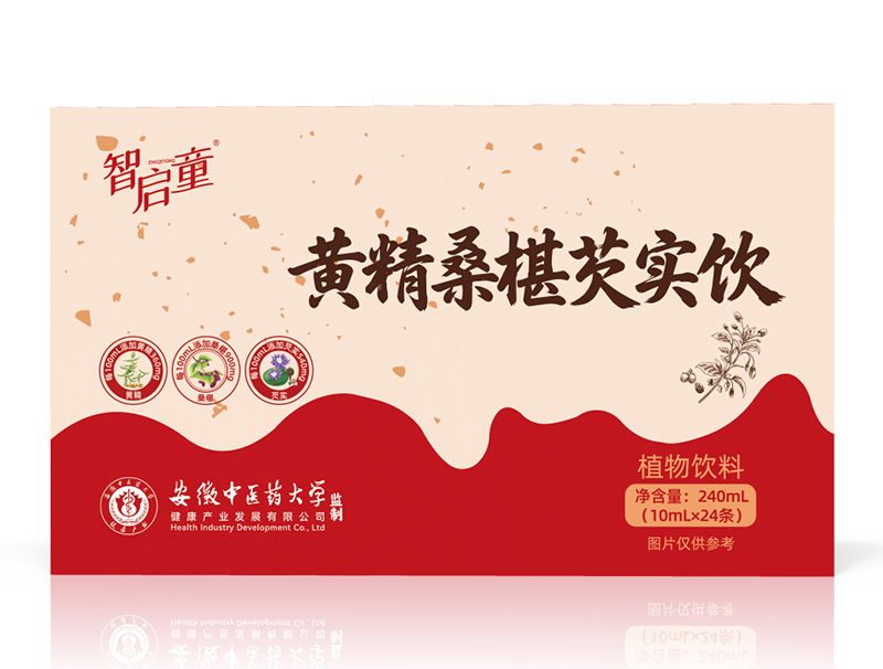 智启童黄精桑葚芡实饮.jpg