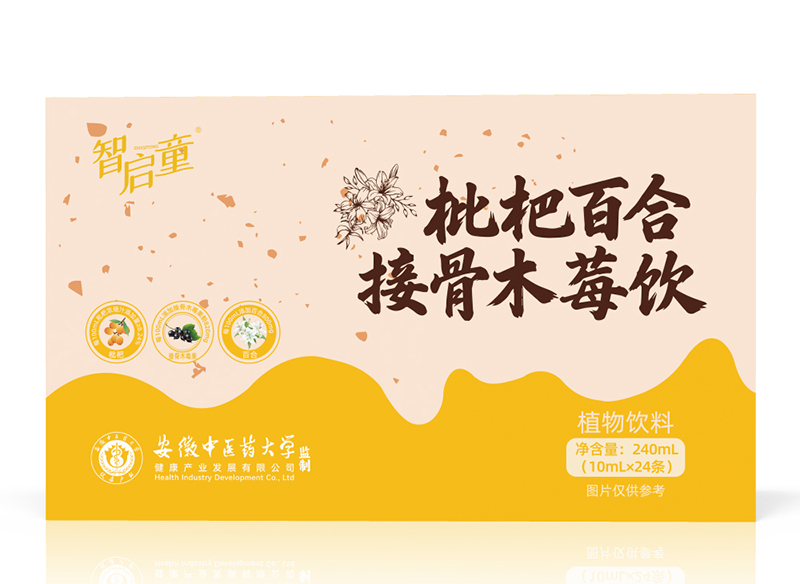 智启童枇杷百合接骨木莓饮.jpg