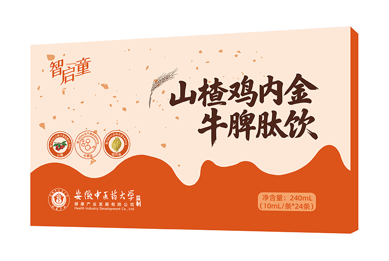 智启童山楂鸡内金牛脾肽饮.jpg