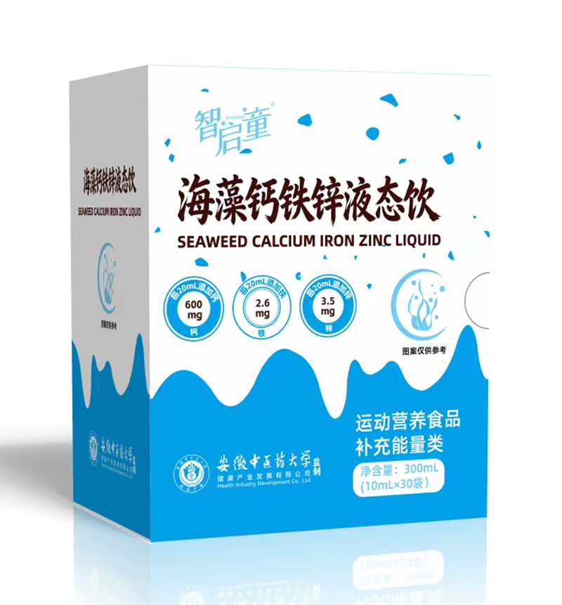 智启童海藻钙铁锌饮.jpg