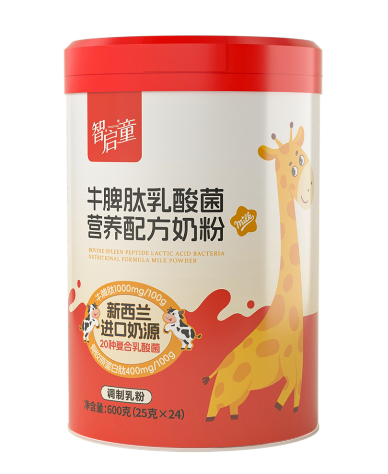 智启童牛脾肽乳酸菌营养配方奶粉.jpg 智启童牛脾肽乳酸菌营养配方奶粉.jpg