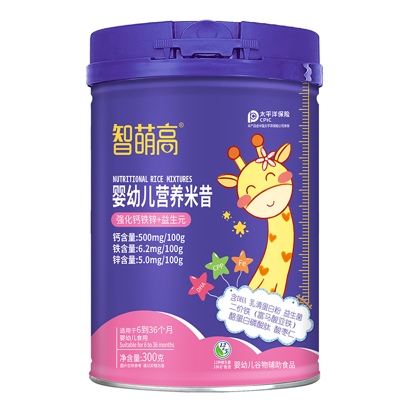 智萌高婴幼儿营养米昔.jpg