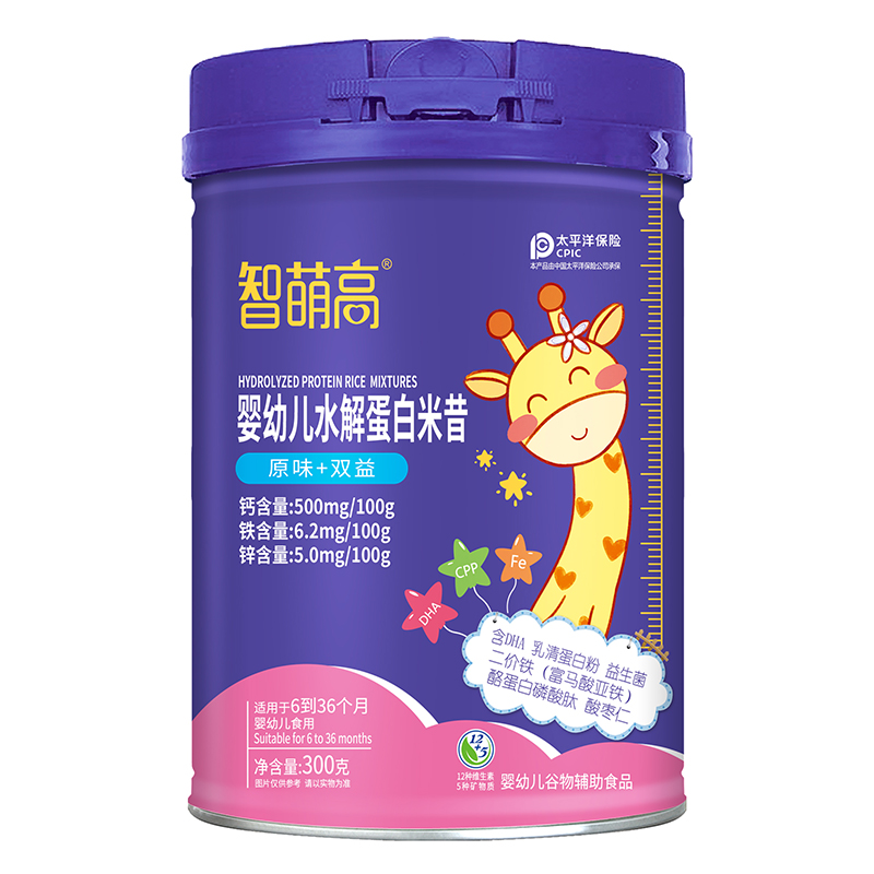 智萌高婴幼儿水解蛋白米昔.jpg