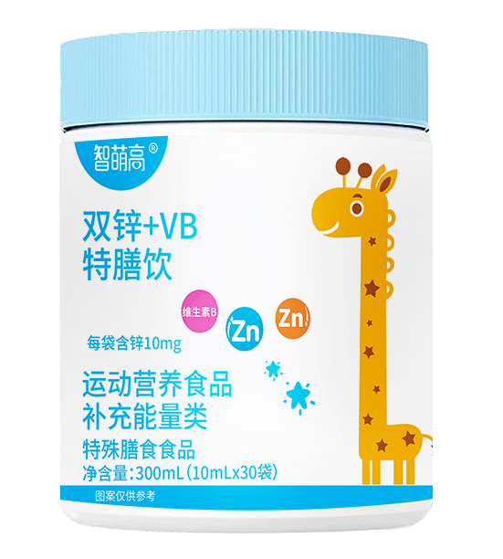 智萌高双锌+VB特膳饮.jpg