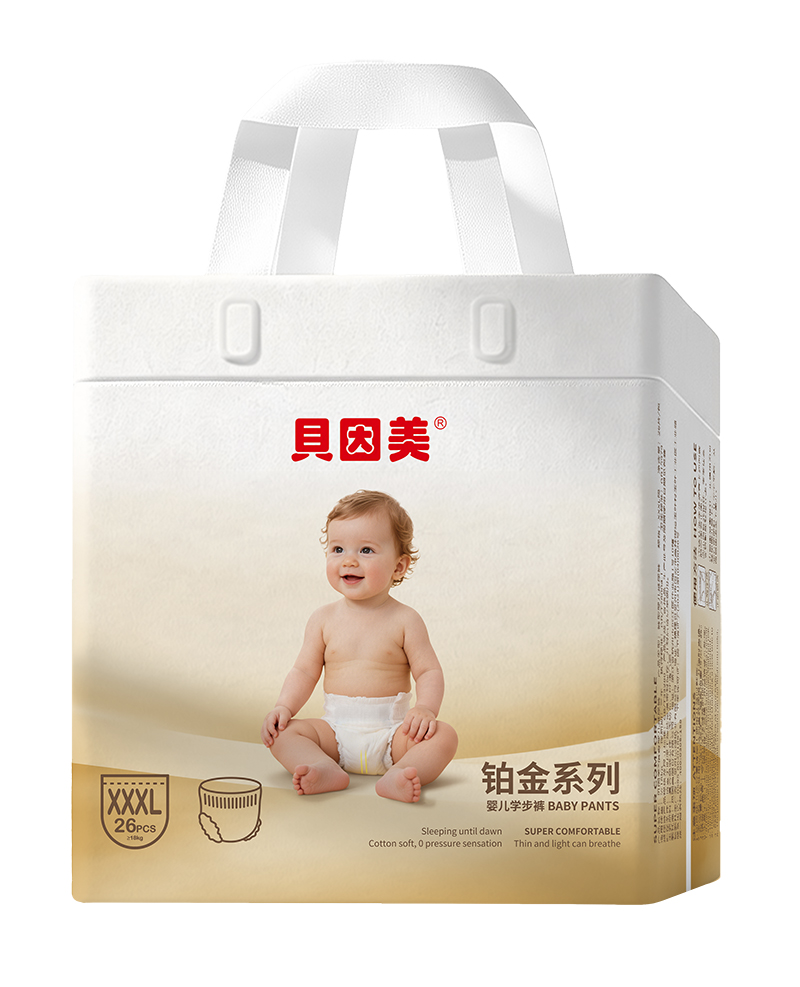 贝因美倍奇铂金系列学步裤XXXL.jpg