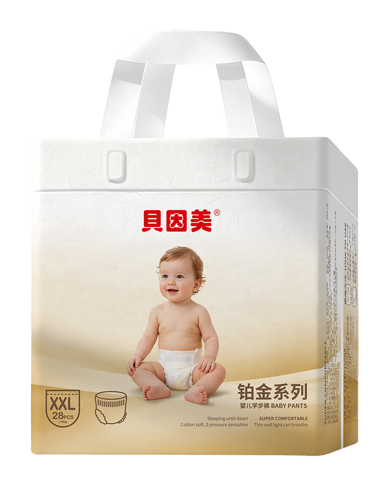 贝因美倍奇铂金系列学步裤XXL.jpg