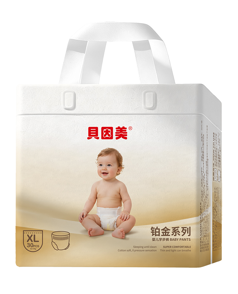 贝因美倍奇铂金系列学步裤XL.jpg