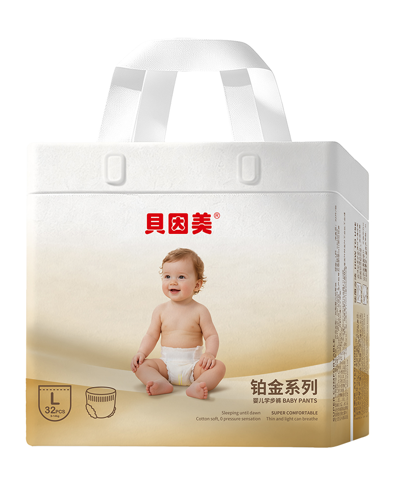 贝因美倍奇铂金系列学步裤L.jpg