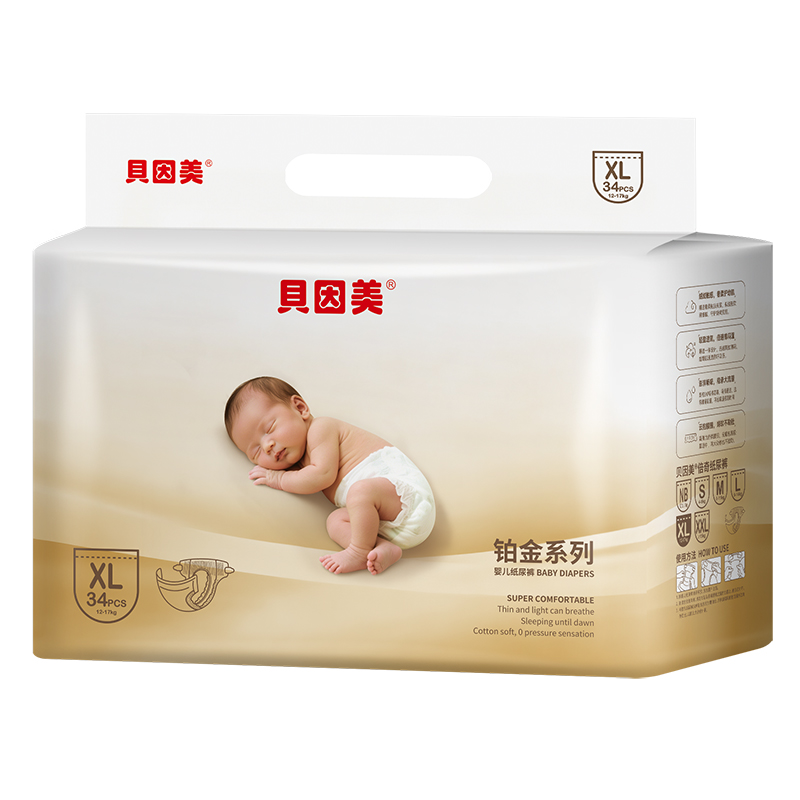 贝因美倍奇铂金系列纸尿裤XL.jpg