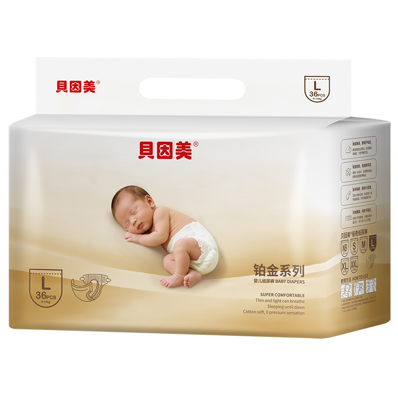 贝因美倍奇铂金系列纸尿裤L.jpg