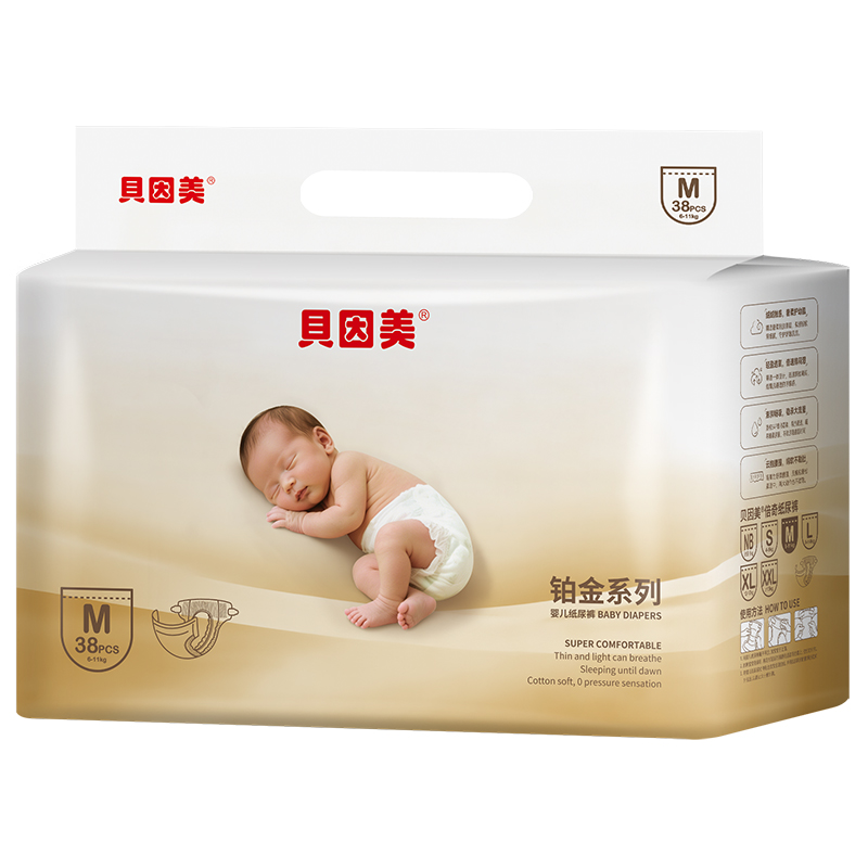 贝因美倍奇铂金系列纸尿裤M.jpg