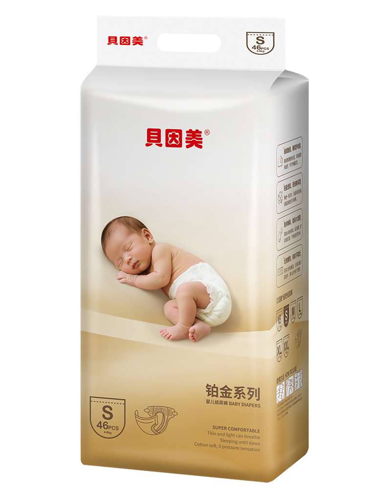贝因美倍奇铂金系列纸尿裤S.jpg