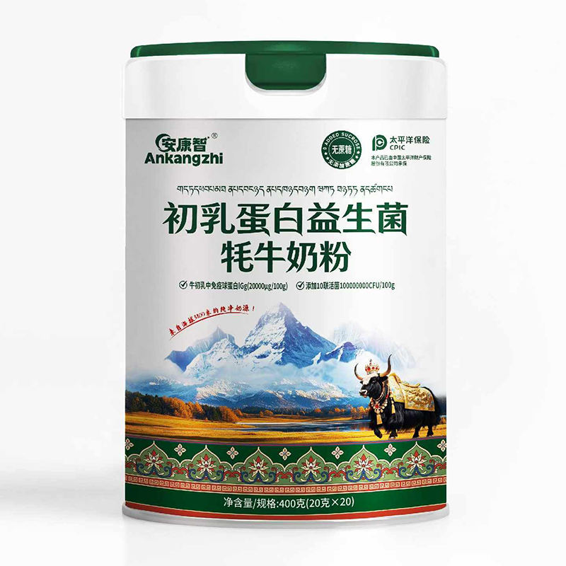 安康智初乳蛋白益生菌牦牛奶粉.jpg