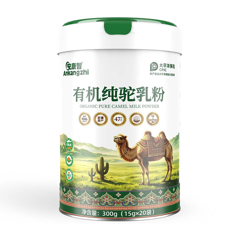 安康智有机纯驼乳粉.jpg