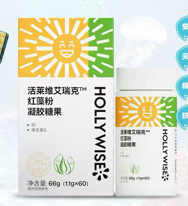 活莱维艾瑞克红藻粉凝胶糖果.jpg