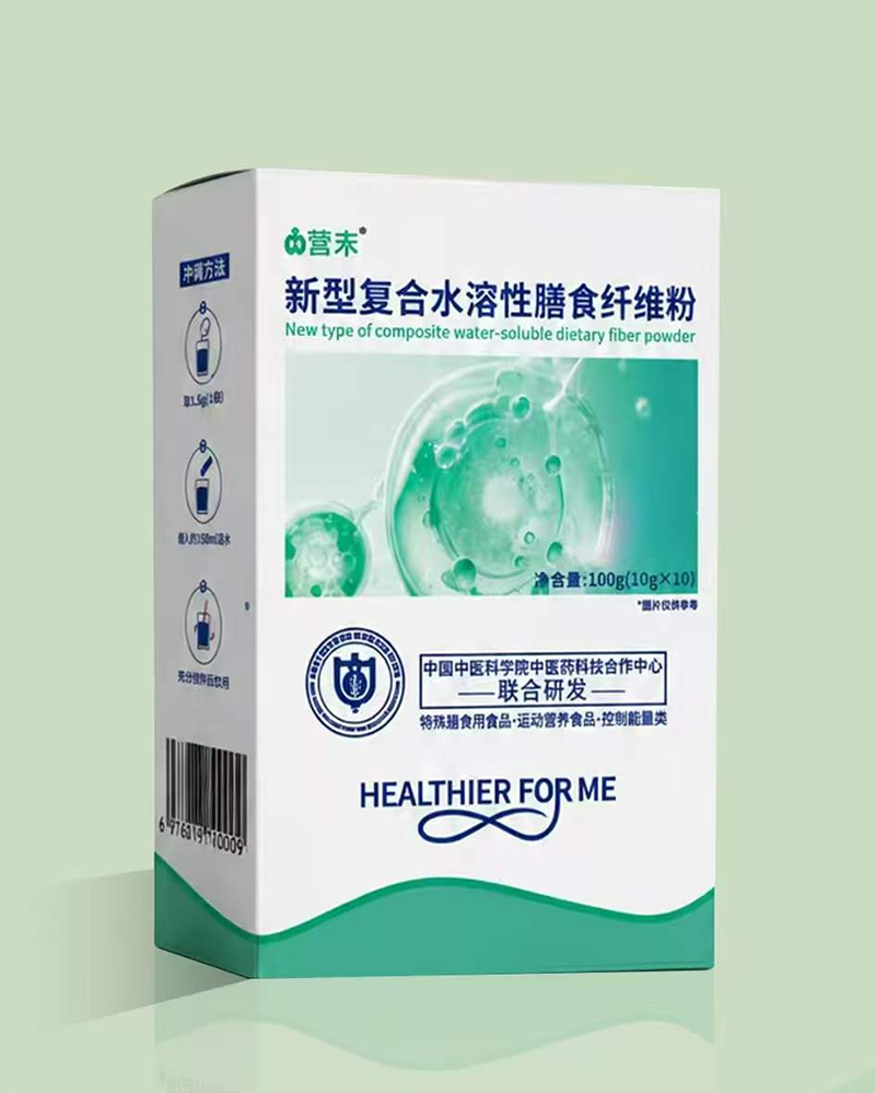 营末新型复合水溶性膳食纤维粉.jpg
