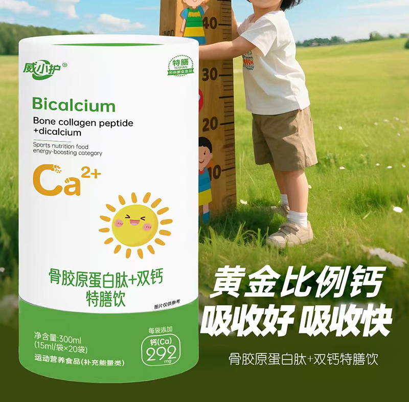 ��С���ǽ�ԭ������+˫��������.jpg