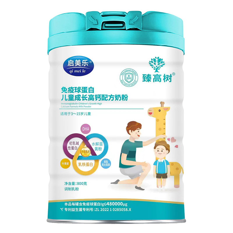  启美乐臻高树免疫球蛋白儿童成长高钙配方奶粉