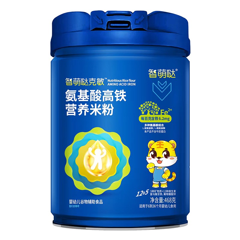 智萌哒克敏氨基酸高铁营养米粉