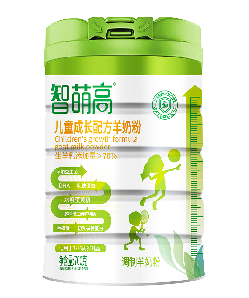 智萌高儿童成长配方羊奶粉.jpg