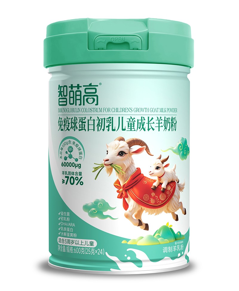  智萌高免疫球蛋白初乳儿童成长羊奶粉