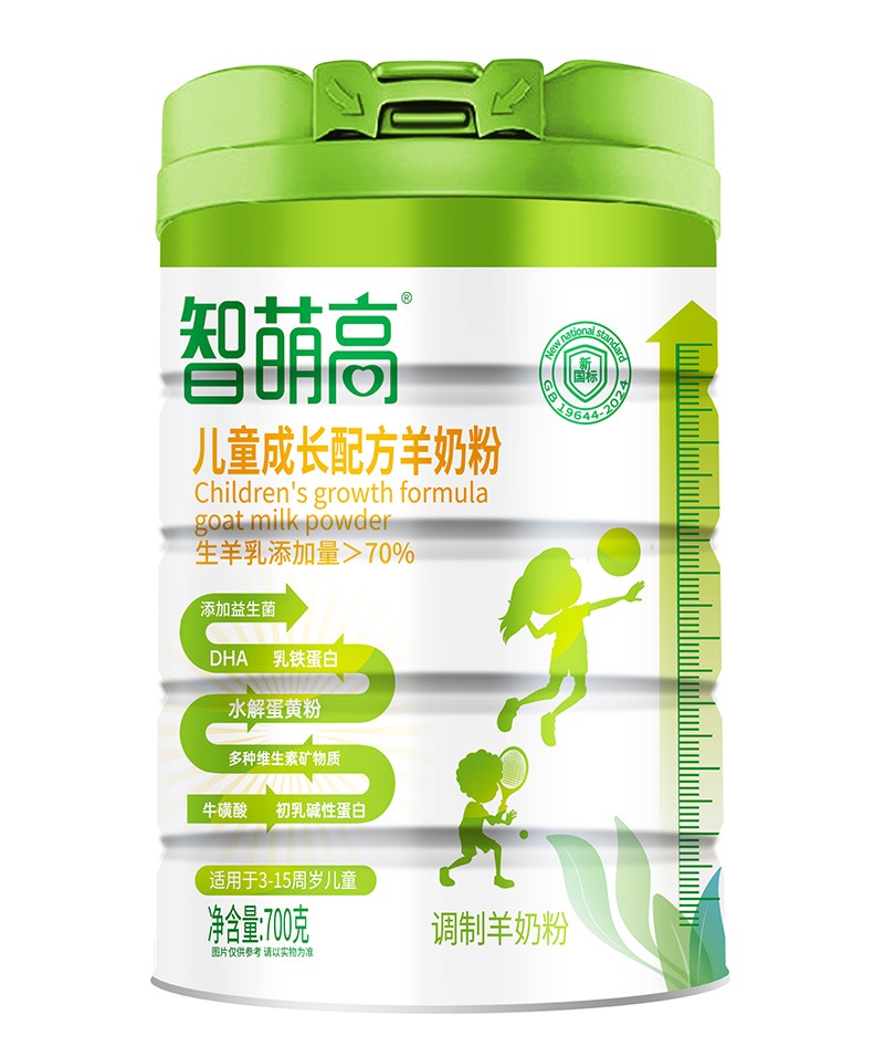  智萌高儿童成长配方羊奶粉