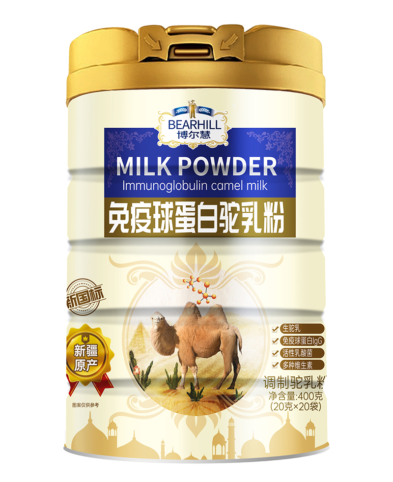 博尔慧免疫球蛋白驼乳粉.jpg