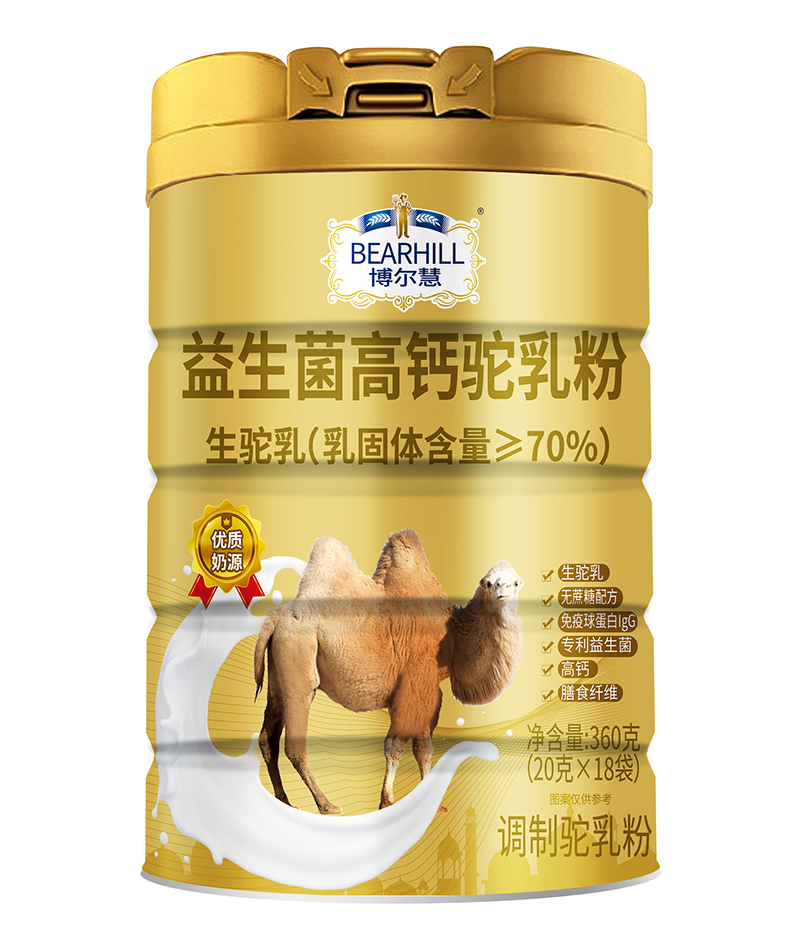博尔慧益生菌高钙驼乳粉.jpg