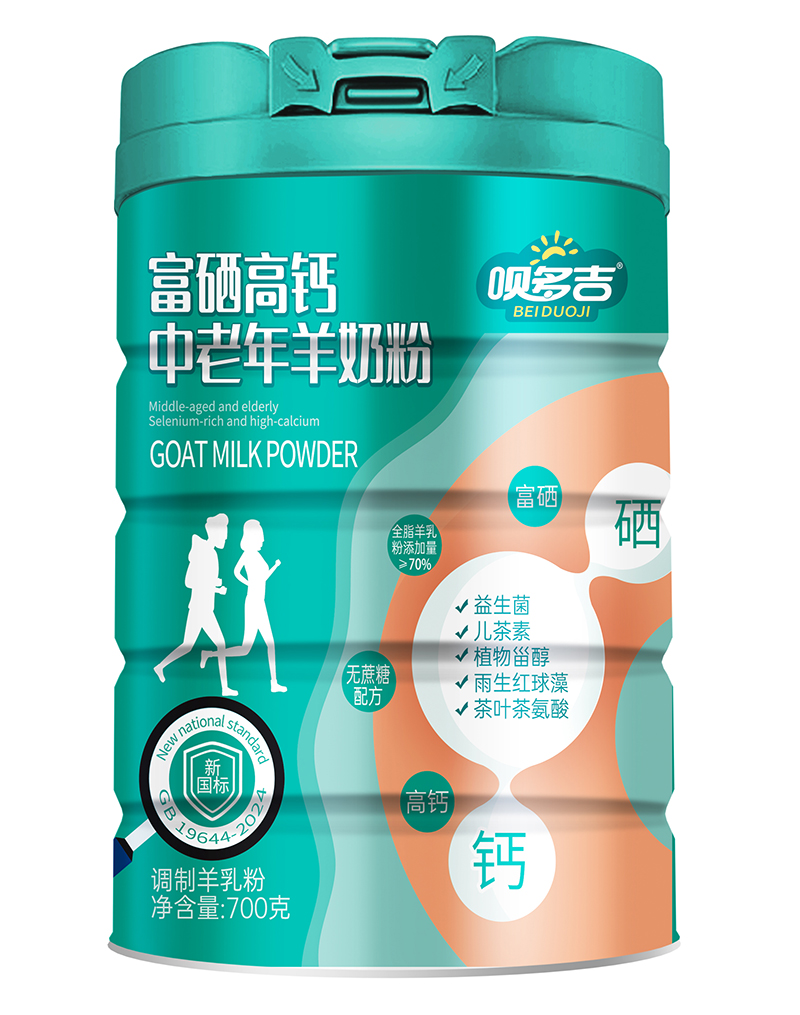 呗多吉富硒高钙中老年羊奶粉.jpg
