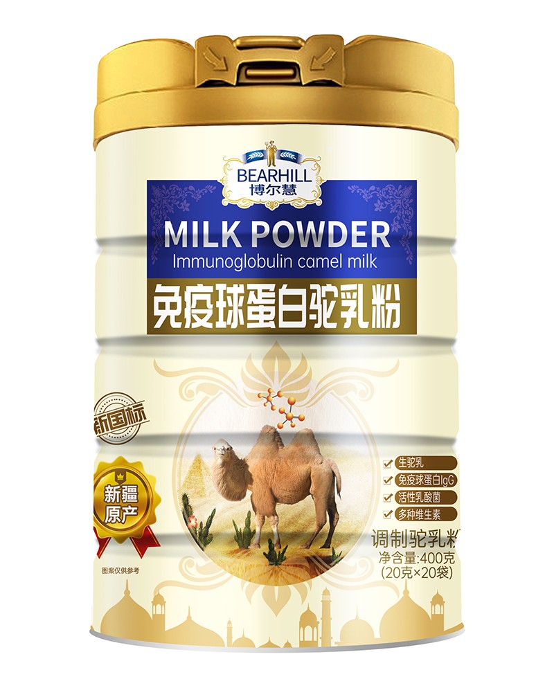  博尔慧免疫球蛋白驼乳粉