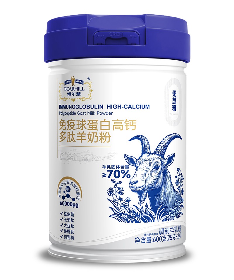  博尔慧免疫球蛋白高钙多肽羊奶粉