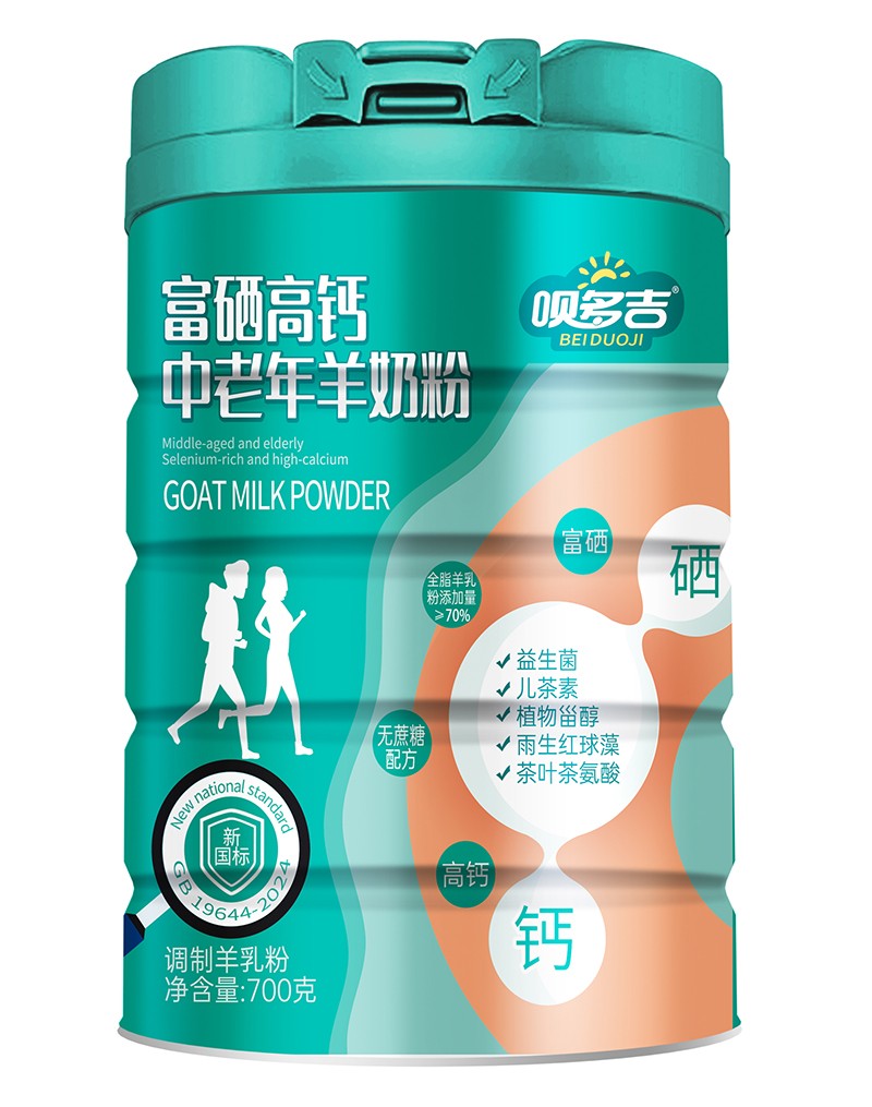 呗多吉富硒高钙中老年羊奶粉