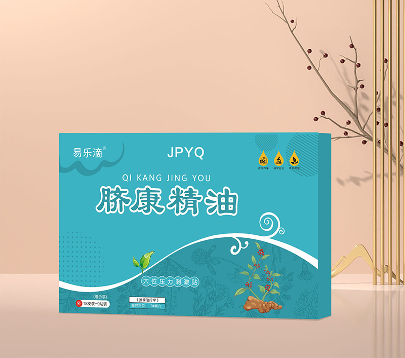 易乐滴脐康精油JPYQ.jpg