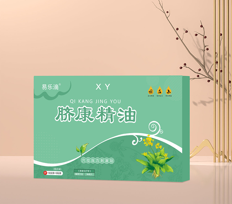 易乐滴脐康精油XY.jpg
