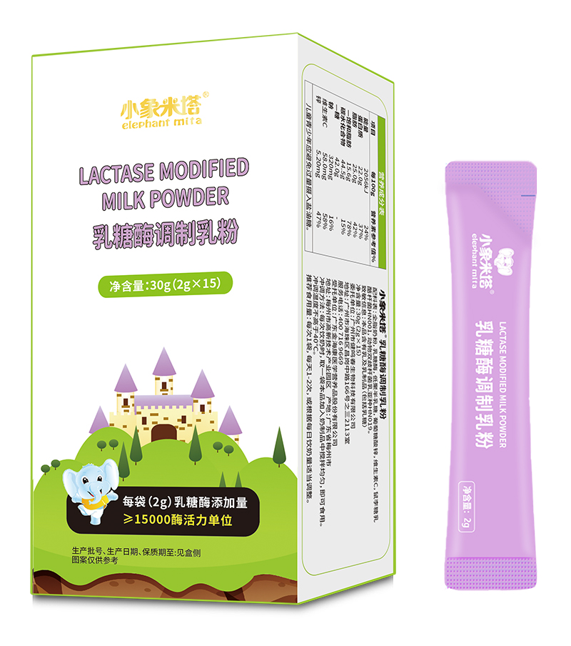 小象米塔乳糖酶调制乳粉.jpg